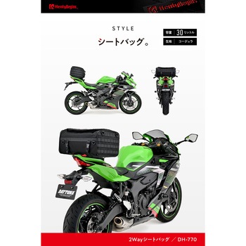 HenlyBegins 2WAYシートバッグⅡ HenlyBegins