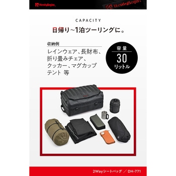 HenlyBegins 2WAYシートバッグⅡ HenlyBegins