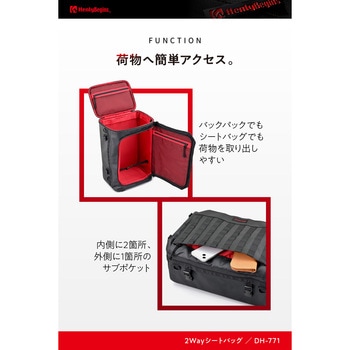 HenlyBegins 2WAYシートバッグⅡ HenlyBegins