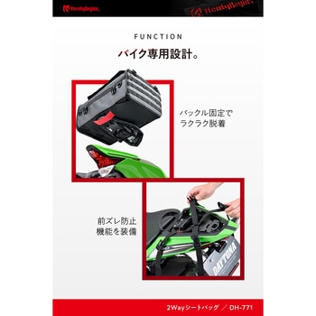 HenlyBegins 2WAYシートバッグⅡ HenlyBegins