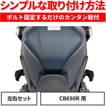 エンジンプロテクター ストリームライン DAYTONA(デイトナ)