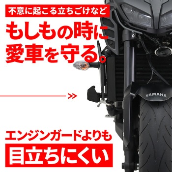 エンジンプロテクター ストリームライン DAYTONA(デイトナ)