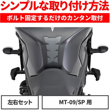エンジンプロテクター ストリームライン DAYTONA(デイトナ)