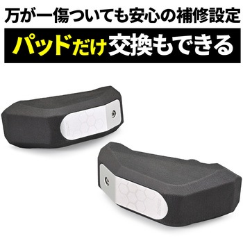 エンジンプロテクター ストリームライン DAYTONA(デイトナ)
