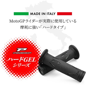 PROGRIP ハードGELシリーズ 718-RAタイプ DAYTONA(デイトナ)