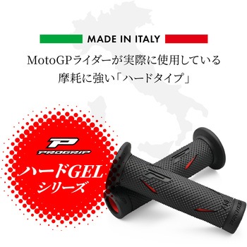 PROGRIP ハードGELシリーズ 718-RAタイプ DAYTONA(デイトナ)