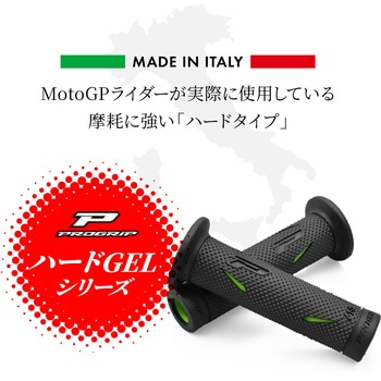 PROGRIP ハードGELシリーズ 718-OEタイプ - DAYTONA(デイトナ)