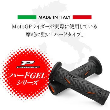 PROGRIP ハードGELシリーズ 718-OEタイプ - DAYTONA(デイトナ)
