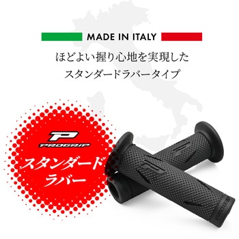 PROGRIP スタンダードシリーズ 715-OEタイプ - DAYTONA(デイトナ)