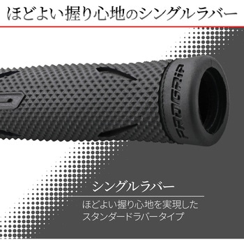 PROGRIP スタンダードシリーズ 715-OEタイプ - DAYTONA(デイトナ)