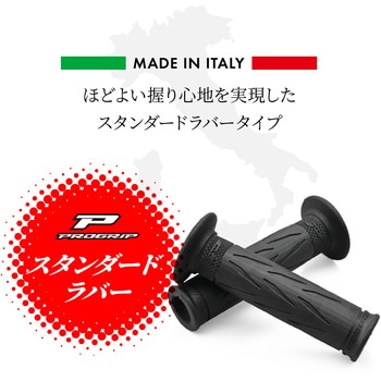 PROGRIP スタンダードシリーズ 729タイプ DAYTONA(デイトナ)