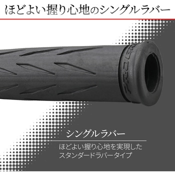 PROGRIP スタンダードシリーズ 729タイプ DAYTONA(デイトナ)