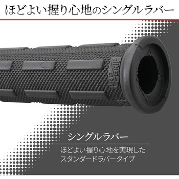 PROGRIP スタンダードシリーズ 698タイプ - DAYTONA(デイトナ)