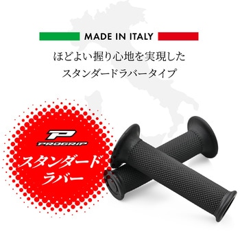 PROGRIP スタンダードシリーズ 780タイプ DAYTONA(デイトナ)