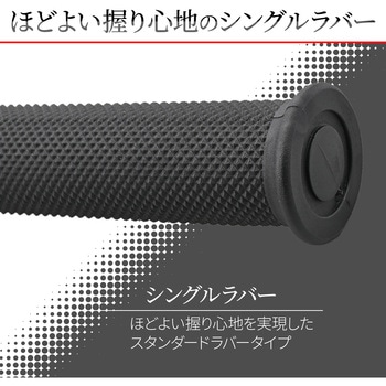 PROGRIP スタンダードシリーズ 780タイプ DAYTONA(デイトナ)