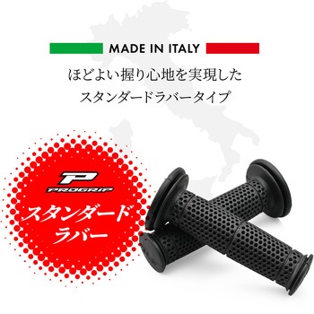 PROGRIP スタンダードシリーズ 714タイプ DAYTONA(デイトナ)