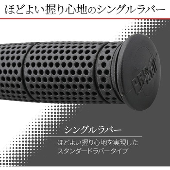 PROGRIP スタンダードシリーズ 714タイプ DAYTONA(デイトナ)