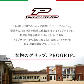 PROGRIP スタンダードシリーズ 714タイプ DAYTONA(デイトナ)