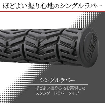 PROGRIP スタンダードシリーズ 737タイプ DAYTONA(デイトナ)