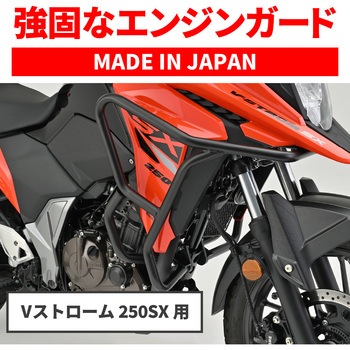 パイプエンジンガード Upper DAYTONA(デイトナ)