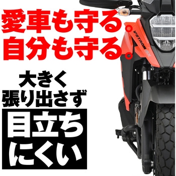 パイプエンジンガード Lower DAYTONA(デイトナ)