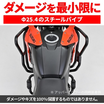 パイプエンジンガード Lower DAYTONA(デイトナ)