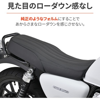 DAYTONA COZYシート(COMP) DAYTONA(デイトナ)