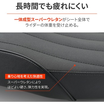 DAYTONA COZYシート(COMP) DAYTONA(デイトナ)