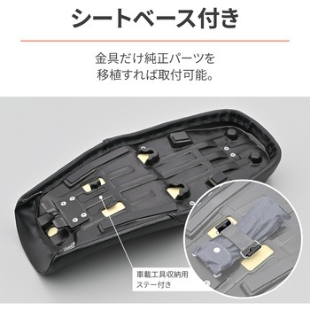 DAYTONA COZYシート(COMP) DAYTONA(デイトナ)