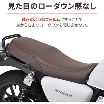 DAYTONA COZYシート(COMP) DAYTONA(デイトナ)