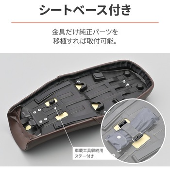 DAYTONA COZYシート(COMP) DAYTONA(デイトナ)