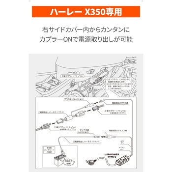 かんたん! 電源取出しハーネス DAYTONA(デイトナ)