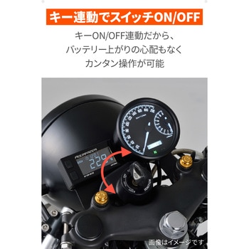 かんたん! 電源取出しハーネス DAYTONA(デイトナ)