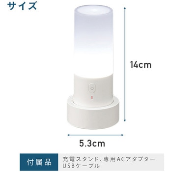 充電式 サポートライト マグネット付き LEDライト 連続使用48時間 TOPLAND