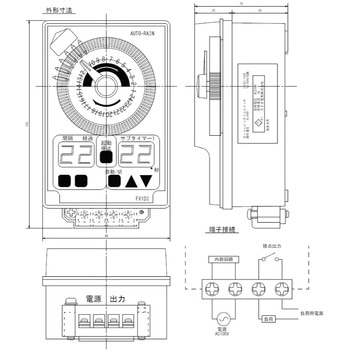 オートレイン FV1DI スナオ電気