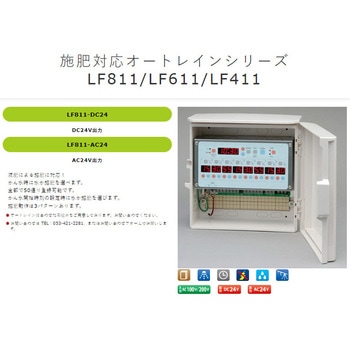 オートレインタイムスイッチ スナオ電気