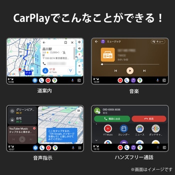 APPワイヤレス 慶洋エンジニアリング