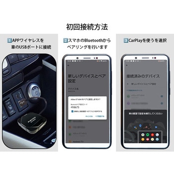 APPワイヤレス 慶洋エンジニアリング