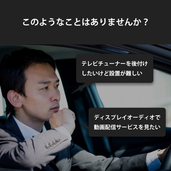 APP HDMI IN 慶洋エンジニアリング