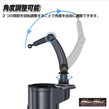 ドリンクホルダー 一体型 USB車載扇風機 12V/24V兼用 カップホルダー付 MAD MAX(マッドマックス)
