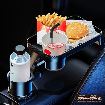 ドリンクホルダー 一体型 車載テーブル カップホルダー付 ブラック MAD MAX(マッドマックス)