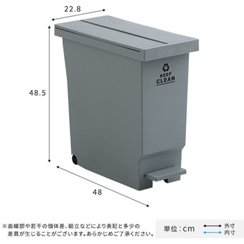 バタフライオープンタイプ ペダルゴミ箱32L ホームテイスト