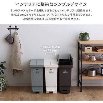 バタフライオープンタイプ ペダルゴミ箱32L ホームテイスト