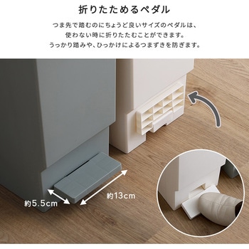 バタフライオープンタイプ ペダルゴミ箱32L ホームテイスト