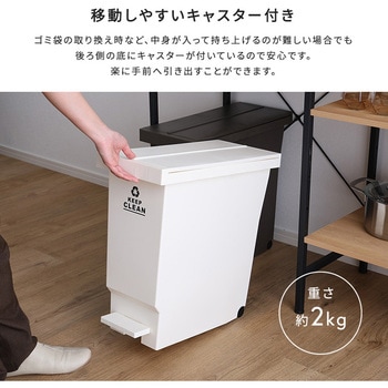 バタフライオープンタイプ ペダルゴミ箱32L ホームテイスト