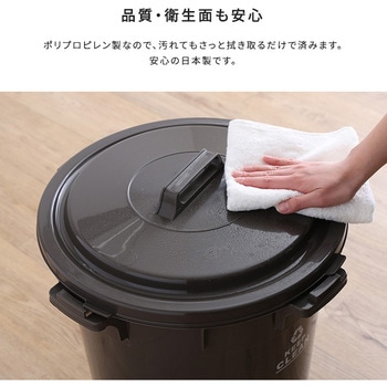 フタロック機能付き ラウンドゴミ箱45L ホームテイスト