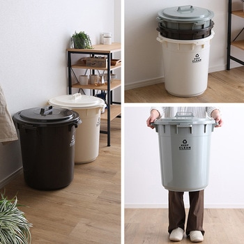 フタロック機能付き ラウンドゴミ箱45L ホームテイスト