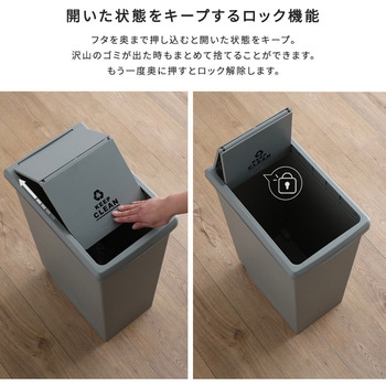 スライドオープンタイプ ゴミ箱45L ホームテイスト