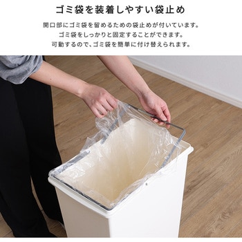 スライドオープンタイプ ゴミ箱45L ホームテイスト