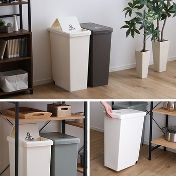スライドオープンタイプ ゴミ箱45L ホームテイスト